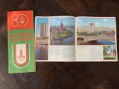 Maskva Olimpiada 80 žemėlapis - nuotraukos Nr. 6