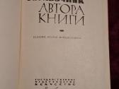 Autoriaus vadovas - nuotraukos Nr. 2