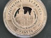 Baltarusija 2013 1 rouble Cu-ni Mergeles Marijos i - nuotraukos Nr. 2