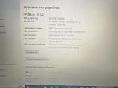 Hp Zbook 15 G2 - Intel Core i7 -4810mq - nuotraukos Nr. 4