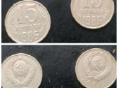 15 kopeek/копеек/kapeika 1986metai Ssr.sena moneta