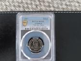 1 vienas litas Jurgutis Pcgs Ms66