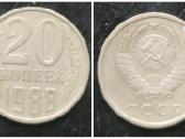 20 kopeek/копеек/kapeika 1988metai Ssr.sena moneta