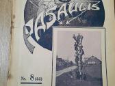Seni žurnalai "Pašto Pasaulis" 1935m. - 1940m. - nuotraukos Nr. 5