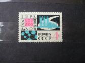1965 20-asis tarptautinis grynosios ir taikomosios