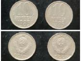10 kopeek/копеек/kapeika 1985metai Ssr.sena moneta