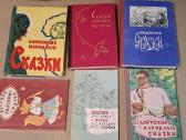 Rusu, baltarusu, kirgizijos, moldovijos pasakos