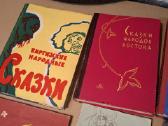 Rusu, baltarusu, kirgizijos, moldovijos pasakos - nuotraukos Nr. 4