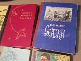Rusu, baltarusu, kirgizijos, moldovijos pasakos - nuotraukos Nr. 6