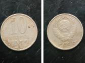 10 kopeek/копеек/kapeika 1962metai Ssr.sena moneta