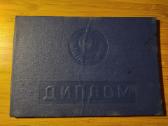 Diplomas Vilniaus statybos technikumas 1981 - nuotraukos Nr. 3