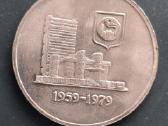 Malaizija 1979 1 ringgit 20m Malaizijos bankui