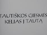Tautiškos giesmės kelias į tautą - nuotraukos Nr. 2