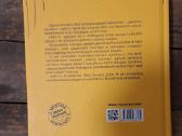 Knyga - Išgyvenimo keliu - nuotraukos Nr. 2