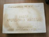 Rusų/tarybinių laikų senienos Tarybiniai atributai - nuotraukos Nr. 38