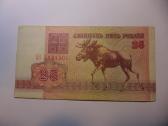 Baltarusijos banknotai 1992m. - nuotraukos Nr. 5