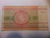 Baltarusijos banknotai 1992m. - nuotraukos Nr. 6