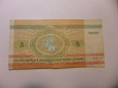 Baltarusijos banknotai 1992m. - nuotraukos Nr. 2