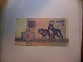 Baltarusijos banknotai 1992m. - nuotraukos Nr. 7