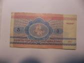 Baltarusijos banknotai 1992m. - nuotraukos Nr. 8