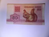Baltarusijos banknotai 1992m. - nuotraukos Nr. 9