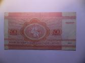 Baltarusijos banknotai 1992m. - nuotraukos Nr. 10