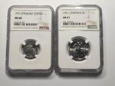 1 ir 5 centai Ngc Ms67-68