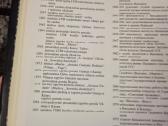 Antanas Gudaitis , reprodukcijų albumas - nuotraukos Nr. 15