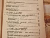 Aš dirbu psichologu - nuotraukos Nr. 4