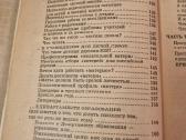 Aš dirbu psichologu - nuotraukos Nr. 5