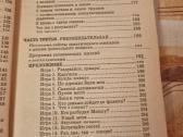 Aš dirbu psichologu - nuotraukos Nr. 6