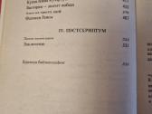 Кремлевские жены - nuotraukos Nr. 5