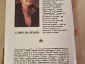 Кремлевские жены - nuotraukos Nr. 6