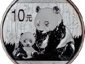 Kinija Panda serijos monetos senesnių metų - nuotraukos Nr. 11