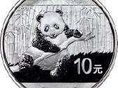 Kinija Panda serijos monetos senesnių metų - nuotraukos Nr. 15