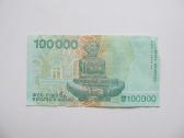 100 000 dinaru , Kroatija , 1993 - nuotraukos Nr. 2