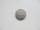5 rubliai , Uspenskio soboras , CcCCCP - nuotraukos Nr. 2