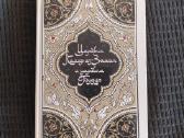 Tūkstantis ir viena naktis. Arabų pasakų rinkinys - nuotraukos Nr. 5