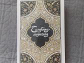 Tūkstantis ir viena naktis. Arabų pasakų rinkinys - nuotraukos Nr. 7