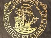 Robertas Stillmarkas