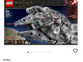 Lego millennium falcon - nuotraukos Nr. 6