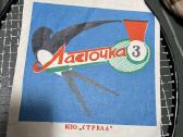 Badmintono raketės Kregždutė Lastočka - nuotraukos Nr. 13
