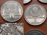Tarybų Sąjungos TSRS Ssrs proginės rublių monetos - nuotraukos Nr. 15