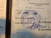 Sovietinis pažymėjimas - nuotraukos Nr. 3