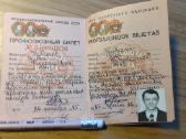 Profsąjungos bilietas geležinkeliai 1985