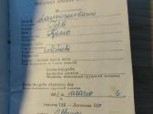 Kolūkiečio darbo knygelė Tauragnai 1951 - nuotraukos Nr. 2