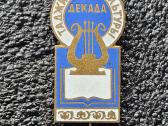 1960 m. tadžikų kultūros dekada. - nuotraukos Nr. 3