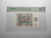 25 ir 50 talonų 1991 Pmg 67
