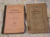 Senos knygos