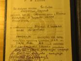 Vilniaus universiteto diplomas 1962 - nuotraukos Nr. 2